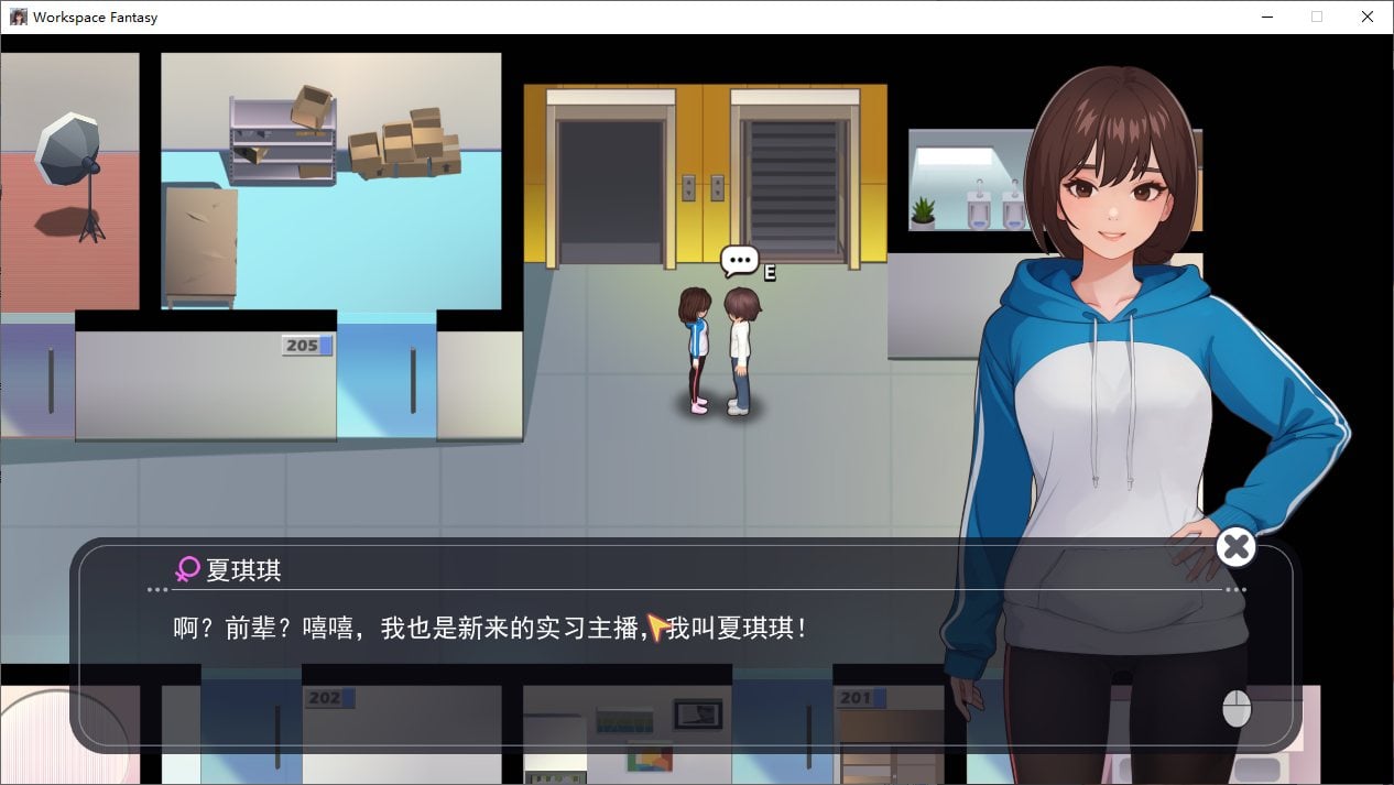 【国产SLG/中文】职场幻想V1.3 付DLC 官方中文步兵版【更新/4.7G】