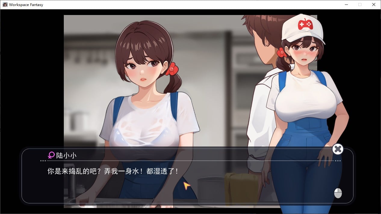 【国产SLG/中文】职场幻想V1.3 付DLC 官方中文步兵版【更新/4.7G】