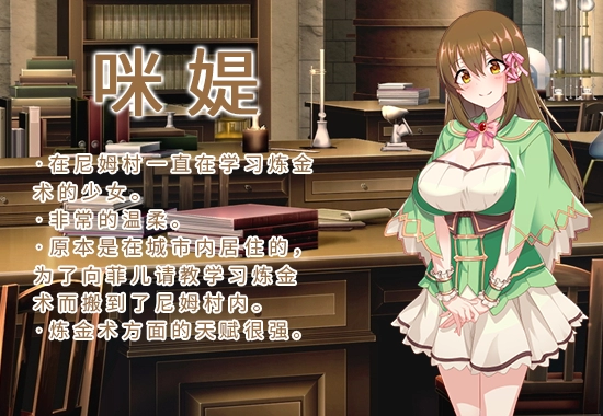 炼金幻想R ~ 少女的炼金炉  官方中文+全CG存档
