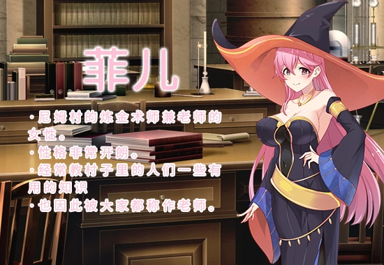 炼金幻想R ~ 少女的炼金炉  官方中文+全CG存档
