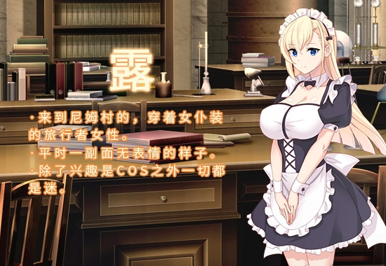炼金幻想R ~ 少女的炼金炉  官方中文+全CG存档